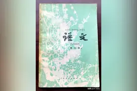 40多年前的初中《语文》课本图片