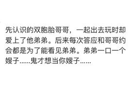 谈谈发生在你身上的玛丽苏剧情，网友：和校草互相暗恋的那些日子图片