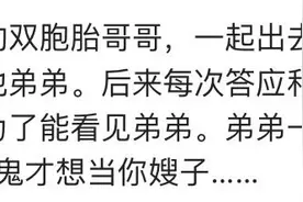 谈谈发生在你身上的玛丽苏剧情，网友：和校草互相暗恋的那些日子图片
