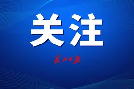 “武汉战疫”小程序改版升级！除了健康码，还多了这些新功能图片