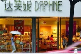市值蒸发98%、门店关掉6000多家，中国女鞋之王彻底崩了图片