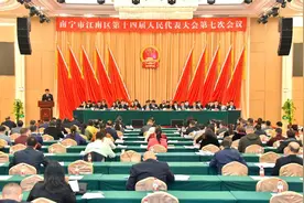 2020检察足迹|江南区人民检察院检察长玉明建向城区人大报告检察工作图片