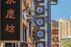 广州游玩｜端午必打卡的西关文化老街——永庆坊图片