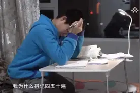 妈妈你命苦啊，上辈子自己学习，下辈子教儿子学习图片