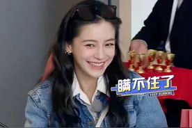 《跑男9》首播场面混乱，Angelababy表情崩塌，一笑就暴露老态图片