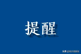 注意！养老金发放时间有变！图片
