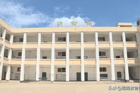 东川：易地搬迁“挪穷窝”教育脱贫“换新貌”图片