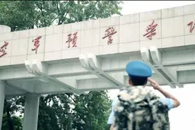 空军预警学院2018、2019年各省份的录取线及2020年山东的招生计划图片