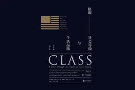 无论是“凡尔赛学”还是高调炫富，方式可能都错了图片