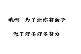 两个人从一起到分开，原因大多是有一方自己付出太多图片