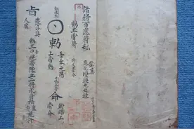 诸将符箓全书180页图片