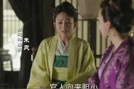 《知否》原著朱氏：儿女死，丈夫丧，家有恶婆婆，到底多可悲图片