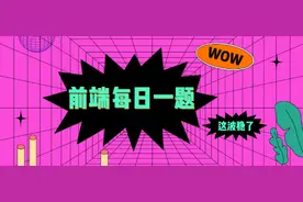 带你轻松搞定“观察者模式“和"发布订阅模式"的区别图片