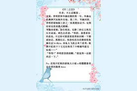 现言 || 男主是总裁系列，霸道的总裁，温柔的总裁任你挑选图片