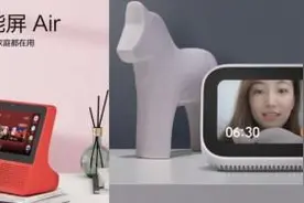 小度新品智能屏Air VS小爱同学触屏版，谁是性价比之王？图片