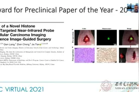 西电唐初副教授研究成果获WMIC2020年度预临床研究最佳论文奖图片
