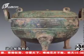 300万欠款抵押来的鼑会是真品吗？专家一鉴定，这朋友还算有信用视频封面