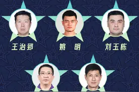 CBA25年最佳阵容出炉：姚明王治郅领衔 马布里成唯一外援图片