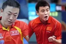 二王一马的乒乓球时代，三人均未大满贯，究竟谁最为的可惜图片