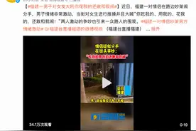 “你吃我的、花我的，还敢和我闹”：提醒女生，恋爱中要经济独立图片