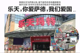 盘点辱华品牌，H&M凉了，还记得被赶出中国的乐天和D&G吗？图片