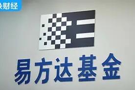 公私募联动实锤“基金教父”江作良与前易方达基金经理的隐秘前传图片