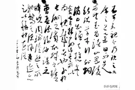 教师招考结构化面试题举例图片