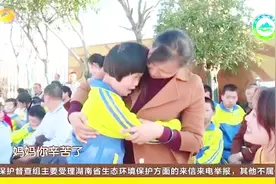 长沙县特殊教育学校：用爱守护，为唐氏患儿开启康复之窗！视频封面