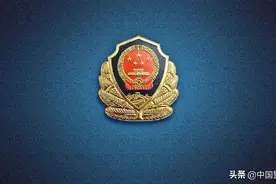 习近平总书记考察陕西榆林重要讲话在当地公安机关中引发热烈反响图片