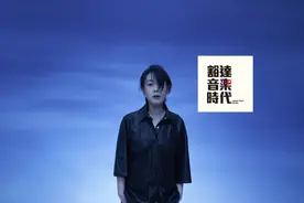 经历丧父之痛，刘若英如何在全新专辑《各自安好》看破生老病死？图片