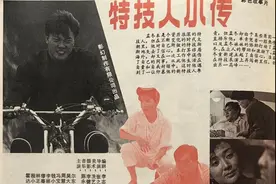 大众电影1990年第11期封面及内页图片分享图片