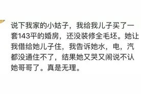 亲戚想把我800万房卖掉，被我赶了出去，现在还呆在看守所呢。图片