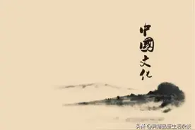 学好中文，提升你的文化底蕴图片