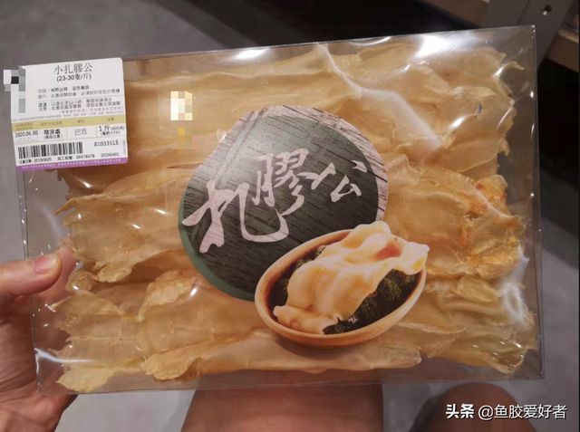 黄花皎北海花胶 2026年北海黄花胶的功效与作用