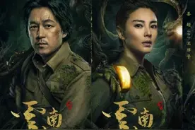 《云南虫谷》原著：那个为成仙杀人无数的献王，最终没能得偿所愿图片