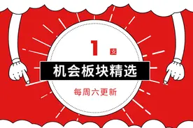885亿国家级绿色基金设立，环保板块受益个股有哪些？图片