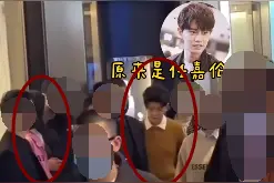 演员任嘉伦耍大牌？保安强行拦路人为其让路，网友：排场大过官图片