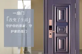 看人看面，看家看门。带您聊一聊家装门的选择。图片