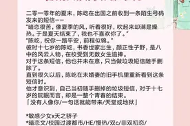 五本女主暗恋男主，努力变得优秀的文，甜宠又励志，你看过几本？图片