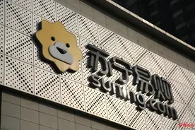 苏宁易购严正声明图片