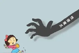 孩子性教育还是开不了口？这些漫画告诉你：很简单图片