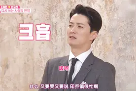 韩国爸妈再办婚礼，明星儿子印乔镇担任司仪，场面感人嘉宾都哭了视频封面