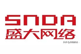 糟蹋无数好游戏的盛大网络终于凉了图片