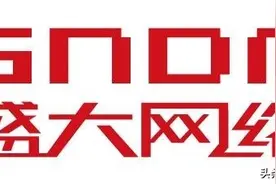 糟蹋无数好游戏的盛大网络终于凉了图片