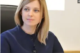 曾与普京绯闻不断的克里米亚美女检察官，如今即将嫁给俄罗斯官员图片