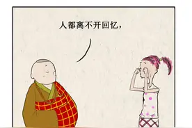 都是一米68,50公斤，咋差别这么大？图片