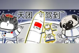 好家伙！他们说能“摘下”月亮给我们看看？贺嫦娥五号成功发射图片