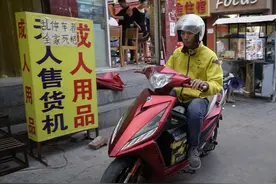 外卖小哥每月上交8000元，结果被老婆拿去资助小舅子谈恋爱图片