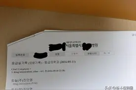 究竟是谁在说谎？女团成员因霸凌而自杀，证据重重公司却反告诬陷图片