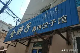 沈阳铁西的神级小馆，牛肉蒸饺火了20多年，30元1斤配辣椒油绝了图片